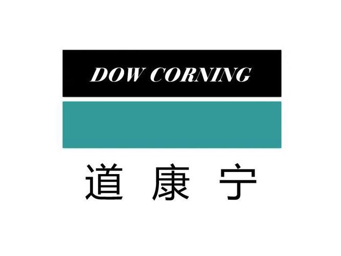 道康宁logo.png