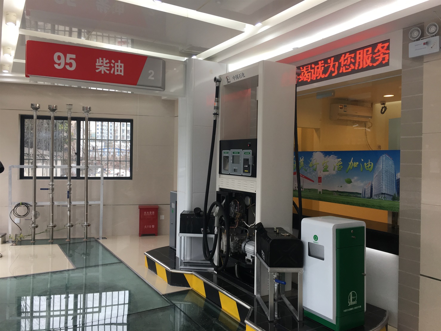 模拟站地上.jpg
